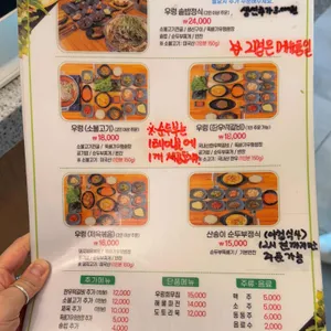 늘봄 리뷰 사진