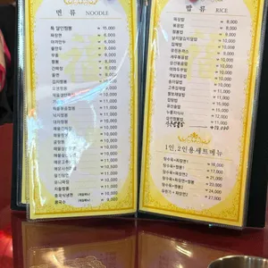 차이나 리뷰 사진