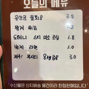 숙성주당 리뷰 사진
