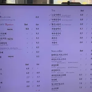 카페 아래헌 리뷰 사진