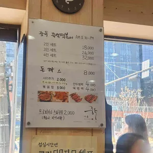 중독본점 리뷰 사진
