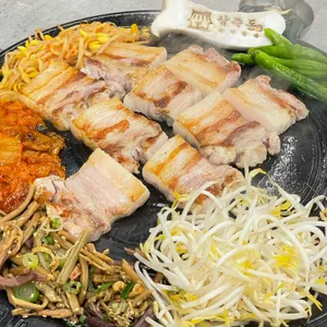 삼죽돈 사진