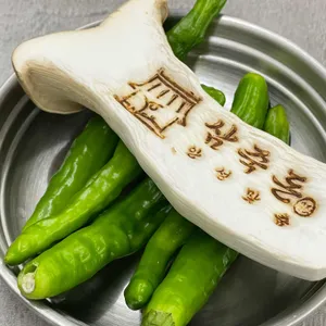 삼죽돈 사진