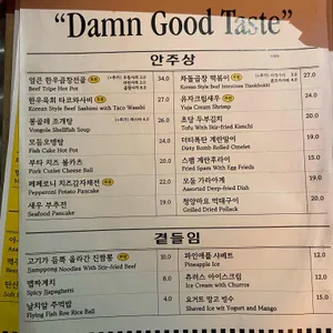 아따 리뷰 사진