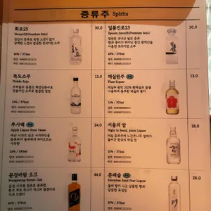 아따 리뷰 사진