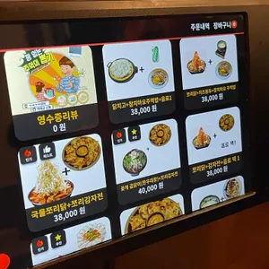 쪼리닭 리뷰 사진