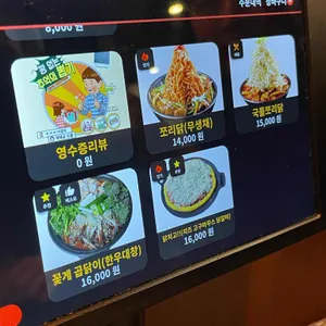 쪼리닭 리뷰 사진