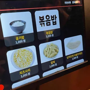쪼리닭 리뷰 사진