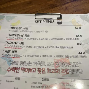 쿄코코 대학로 리뷰 사진