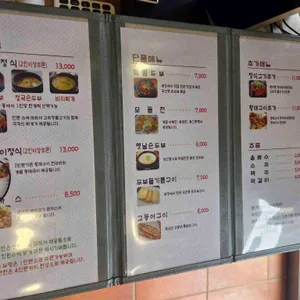 경주콩이랑 리뷰 사진