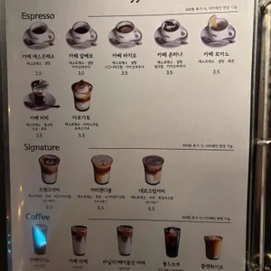 프랭크커핀바 리뷰 사진