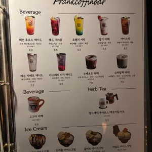 프랭크커핀바 리뷰 사진