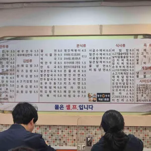 명인만두 리뷰 사진