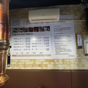 반야월막창 리뷰 사진