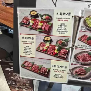 소원화로 리뷰 사진