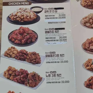 노랑통닭 리뷰 사진