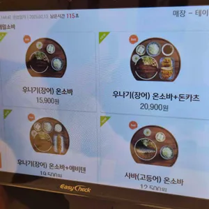 백소정 리뷰 사진