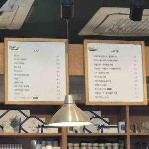 블리스라운드 리뷰 사진