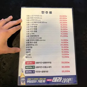 부자숯불치킨 리뷰 사진