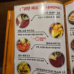 반월가 리뷰 사진