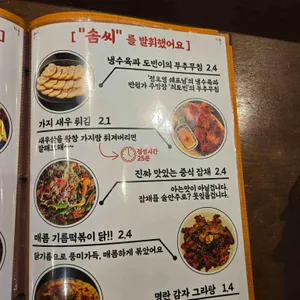 반월가 리뷰 사진