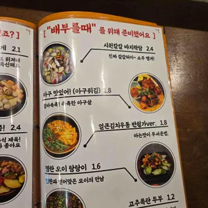 반월가 리뷰 사진