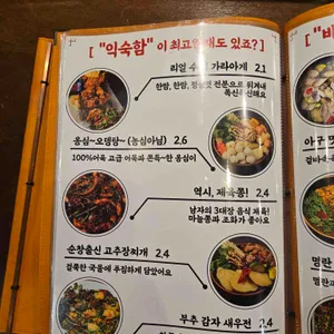 반월가 리뷰 사진