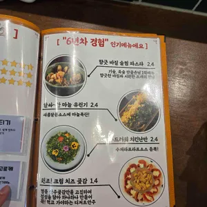 반월가 리뷰 사진