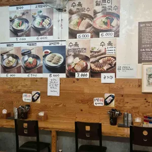 수육칼국수 리뷰 사진