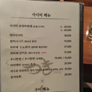 츠키 리뷰 사진