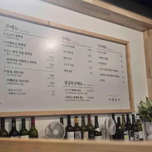 방이편백육분삼십 리뷰 사진