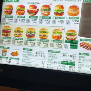 뉴욕버거 리뷰 사진