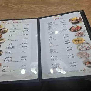 우밀가 리뷰 사진