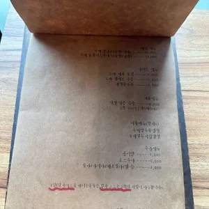 돈가스튀기는오빠 리뷰 사진