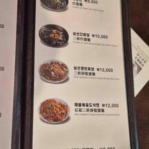 안사부 리뷰 사진