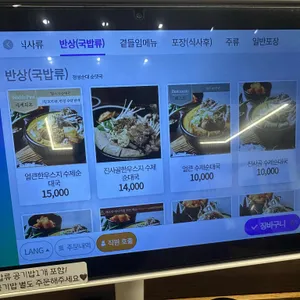 정성순대 리뷰 사진