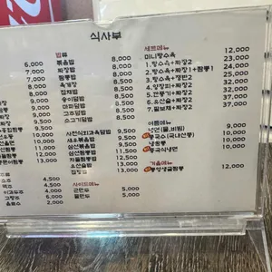 공덕관 리뷰 사진