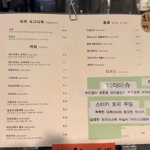 이끼 리뷰 사진