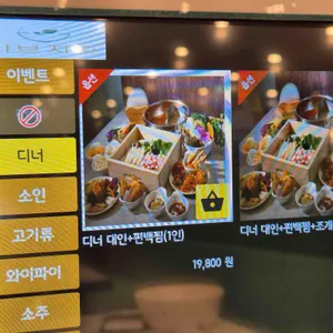 샤브지오 리뷰 사진