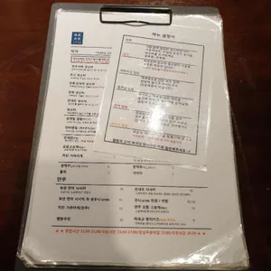 소바식당 리뷰 사진