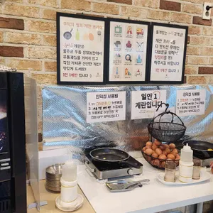 누마루 리뷰 사진