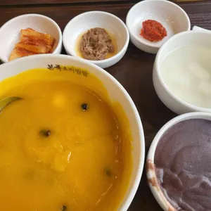 본죽&비빕밥카페 사진