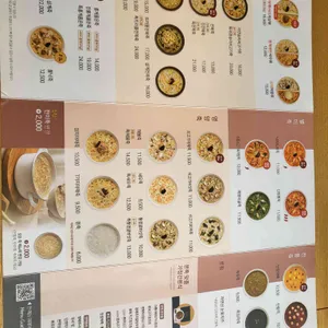 본죽&비빕밥카페 리뷰 사진