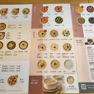본죽&비빕밥카페 리뷰 사진