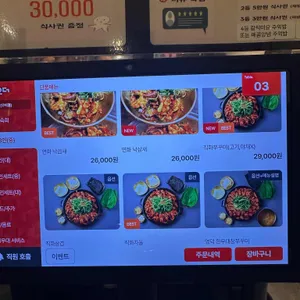 연화식당 리뷰 사진