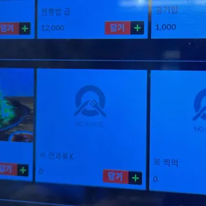 빙빙반점 리뷰 사진