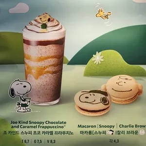 스타벅스 리뷰 사진