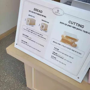 베르벨 리뷰 사진
