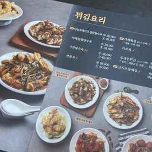 범가 리뷰 사진