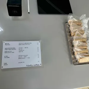 피델리티커피 리뷰 사진